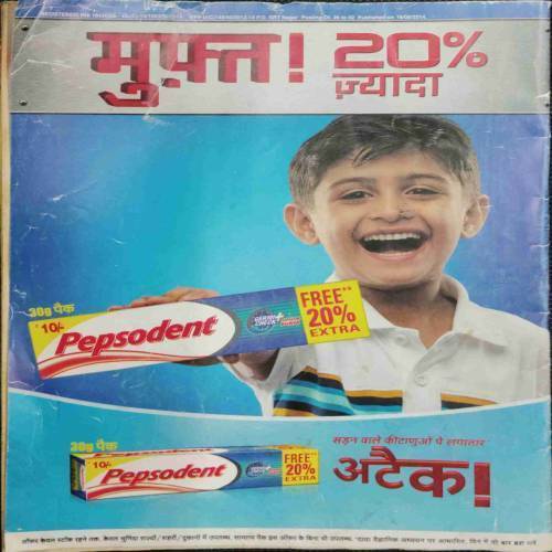 Champak (September 1st 2014)