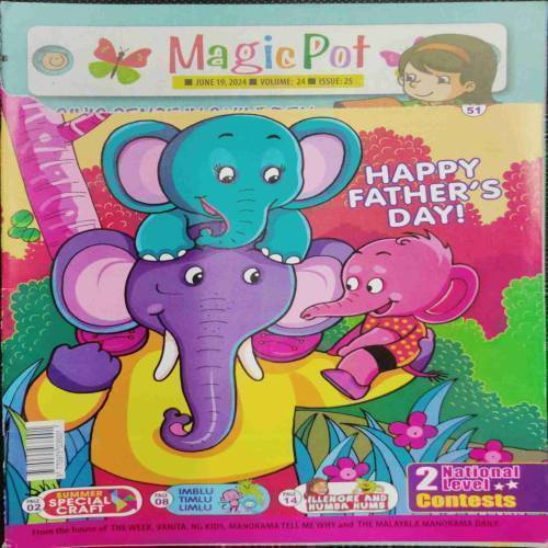 Magic Pot (June 19th 2024) front cover uper side half cut.