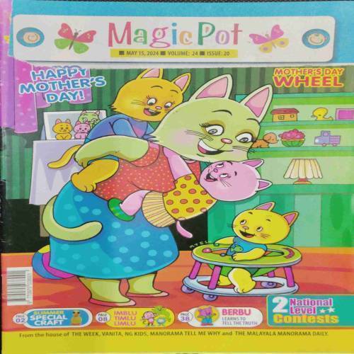 Magic Pot (May 15th 2024) front cover uper side half cut.
