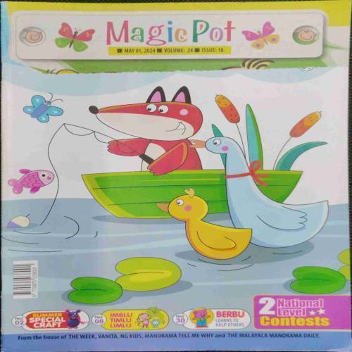 Magic Pot (June 1st 2024) front cover uper side half cut.