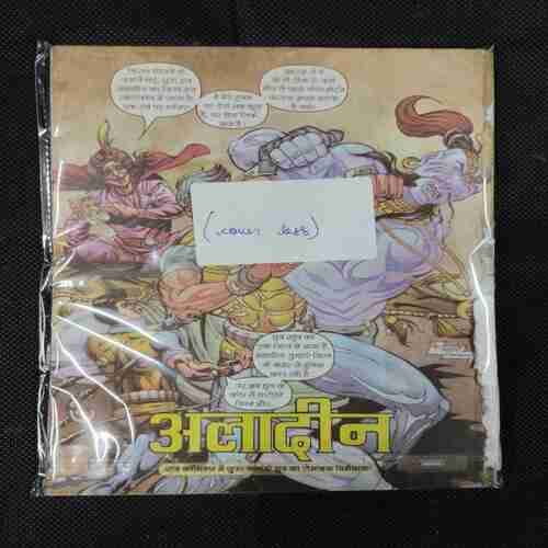 JALJALA (COVER LESS)