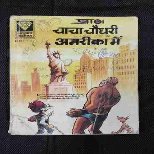 CHACHA CHAUDHARY AMERICA MEIN