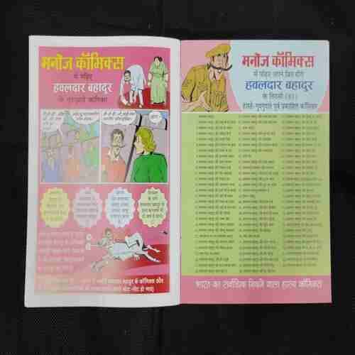 HAVALDAR BAHADUR AUR TASKAR KALIYA