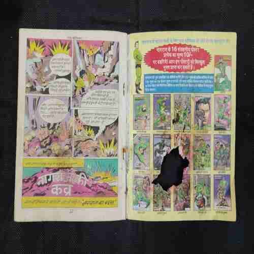 NAGRAJ KI KABRA (BACK COVER BIG CUT ON THE MIDDLE)