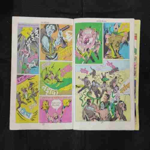 NAGRAJ KI KABRA (BACK COVER BIG CUT ON THE MIDDLE)