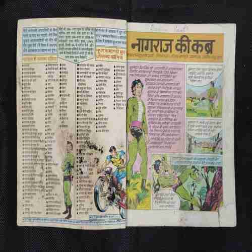 NAGRAJ KI KABRA (BACK COVER BIG CUT ON THE MIDDLE)