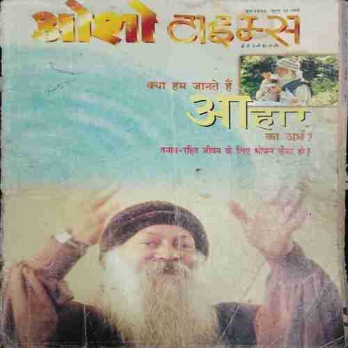 Osho Times (June 1999) ( Page  no. 37 to 40 missing )