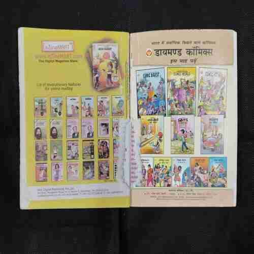 BILLOO-39
