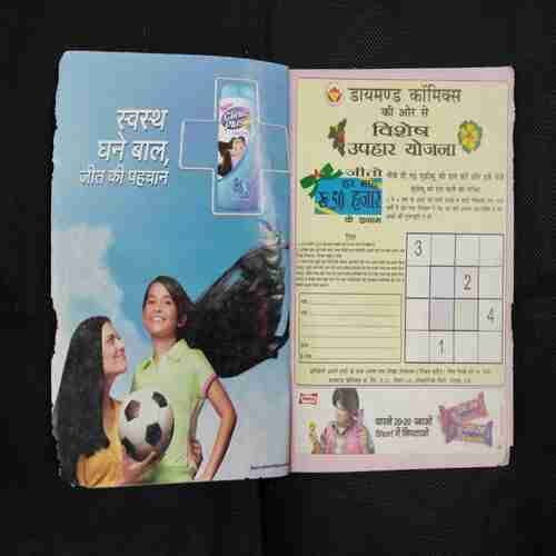 BILLOO-39