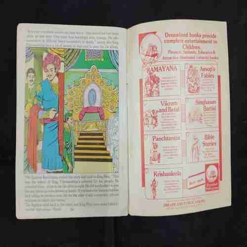 THRONE OF KING VIKRAMADITYA (SINGHASAN BATISI) PART-2