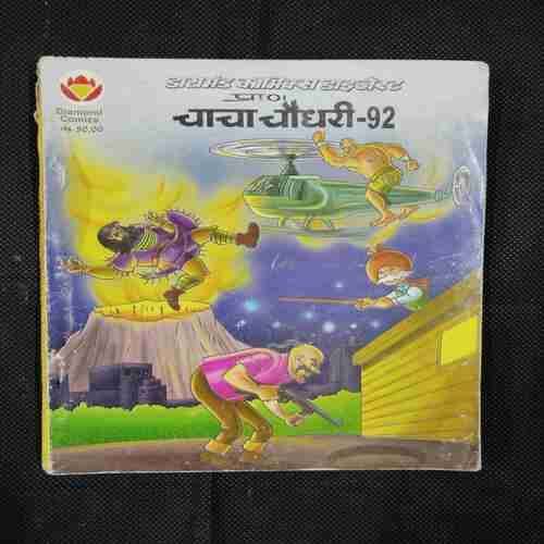 CHACHA CHAUDHARY-92
