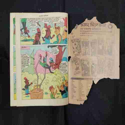 AGNIPUTRA ABHAY AUR KALAJAR (FRONT AND BACK COVER BIG CUT)