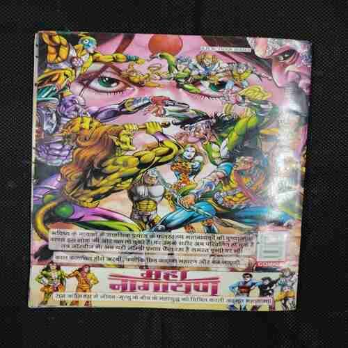 VISHWARAKASHAK