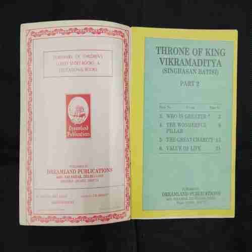 THRONE OF KING VIKRAMADITYA (SINGHASAN BATISI) PART-2