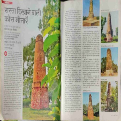 AHA JINDAGI (June 2019)