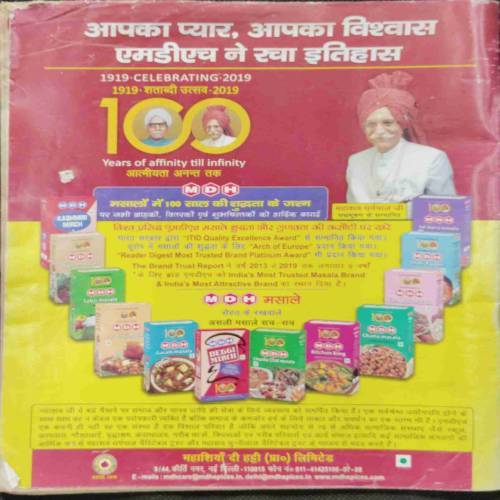 AHA JINDAGI (June 2019)