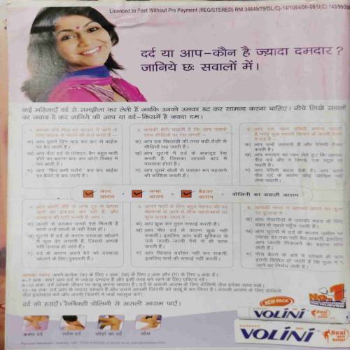 Grihshobha (October 1st 2008)