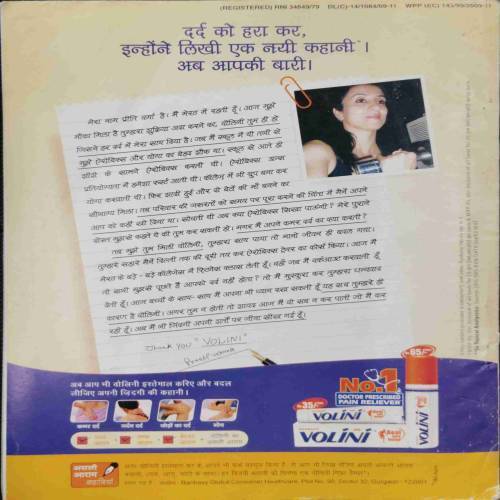 Grihshobha (October 1st 2009)