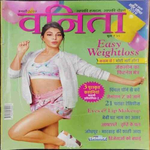Vanita (January 2019)