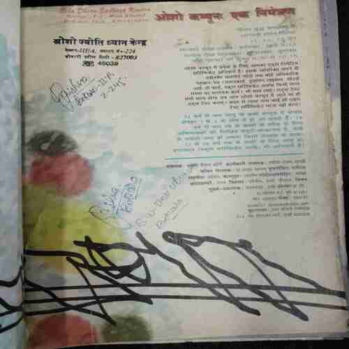 Osho Times (June 1999) ( Page  no. 37 to 40 missing )