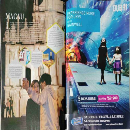 TRAVELLER (September 2017)
