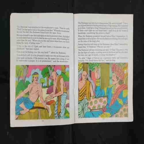 THRONE OF KING VIKRAMADITYA (SINGHASAN BATISI) PART-5