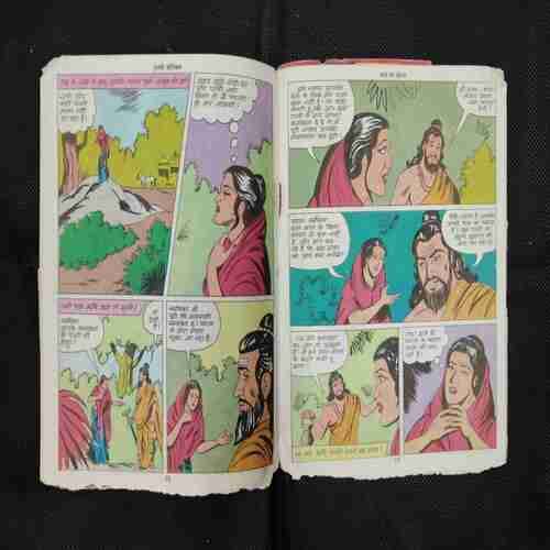 PANI KI KAMIT (FRONT COVER UPPER CORNER SIDE LITTLE CUT AND BACK COVER LEFT UPPER SIDE BIG CUT)