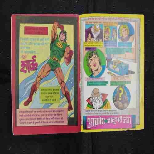 MAHABALI SHERA APRADH JAGAT (FRONT COVER UPPER SIDE LITTLE CUT)