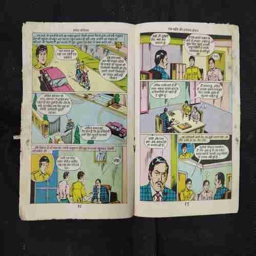 RAM-RAHIM AUR BHAYAANAK SHAITAAN (LITTLE CUT ON RIGHT SIDE AND BACK COVER LEFT SIDE LITTLE CUT)