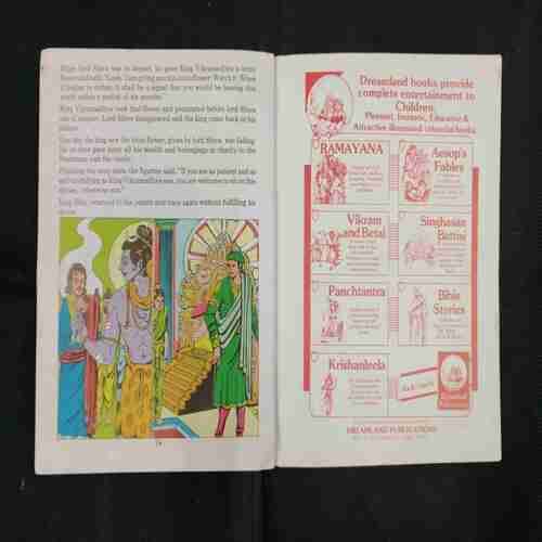 THRONE OF KING VIKRAMADITYA (SINGHASAN BATISI) PART-4