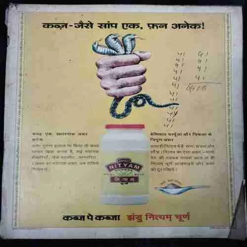 Grihlakshmi (July 2002) (Coverless)