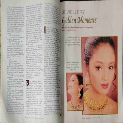 WOMAN'S ERA (December 2nd 1999)