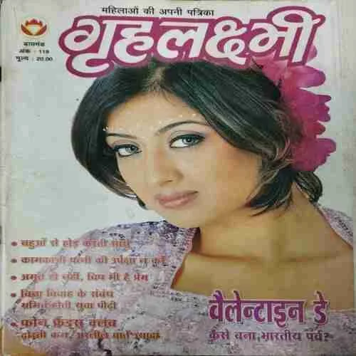 Grihlakshmi (February 2001)