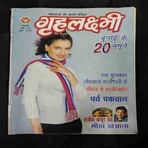 Grihlakshmi (November 2000)