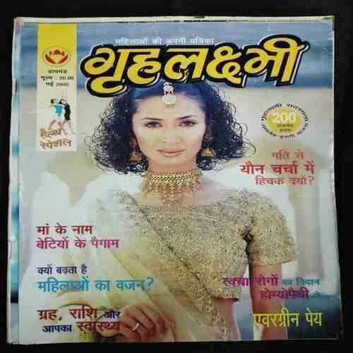 Grihlakshmi (May 2002)