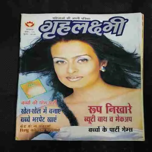 Grihlakshmi (October 2000)
