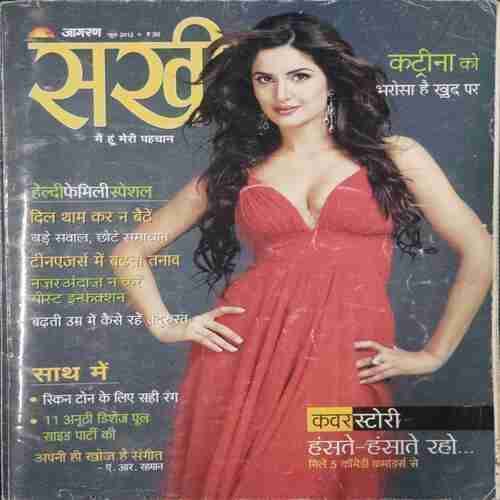 Sakhi ( June 2012)
