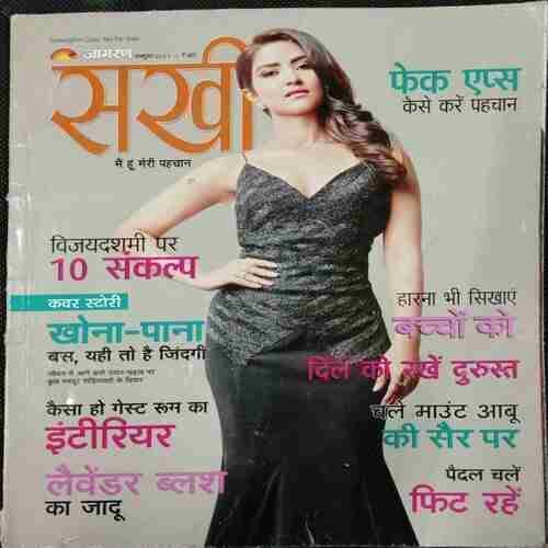 Sakhi (October 2021)