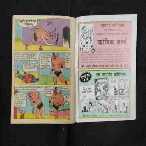 PINKI AUR KUNDANLAL PAGADEEWALA