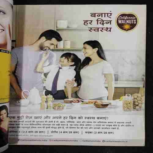 Sakhi (May 2022)
