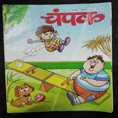 Champak (September 2nd 2012)