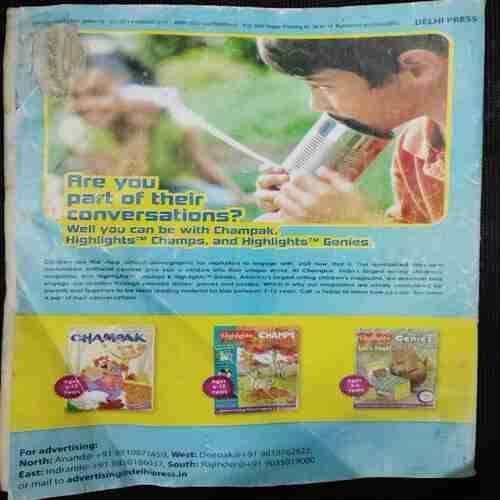 Champak (February 2nd 2015)
