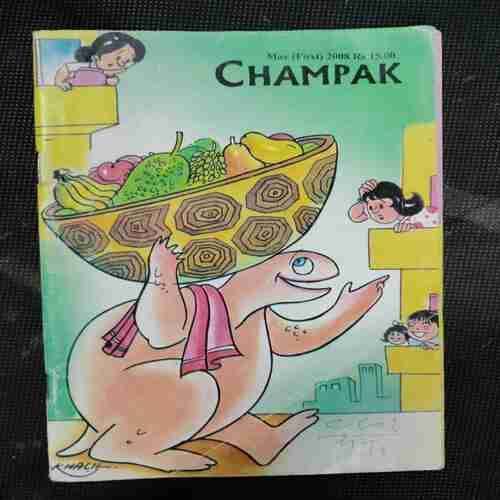 Champak (May 1st 2008)
