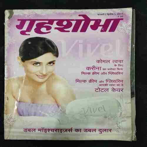 Grihshobha (February 2nd 2011)