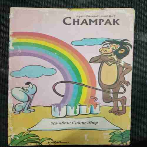 Champak (April 2nd  2000 )