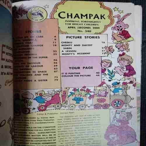 Champak (April 2nd  2000 )