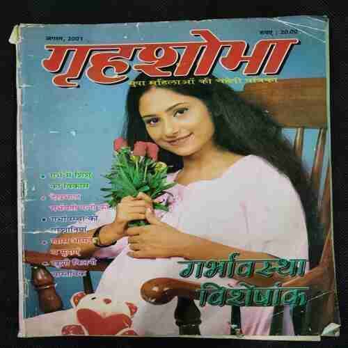 Grihshobha (August 2001)