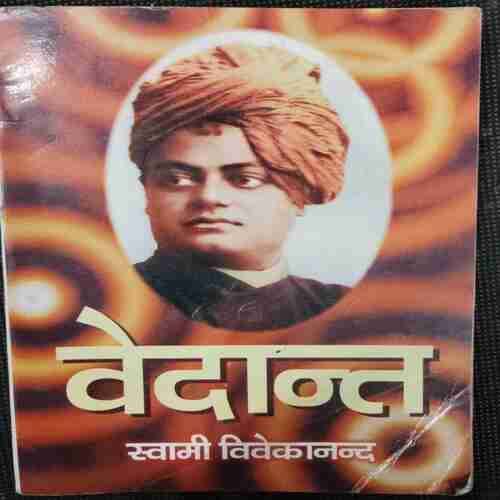 Vedant Swami Vivekanand