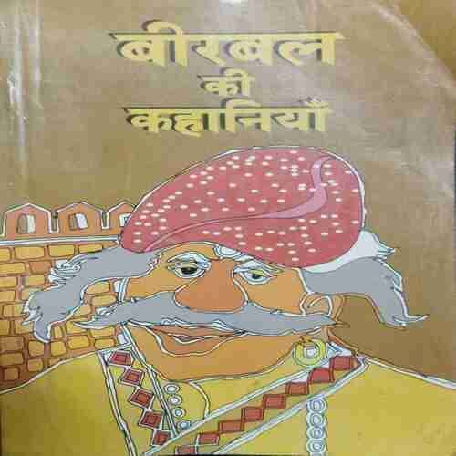 Birbal KI Kahaniya