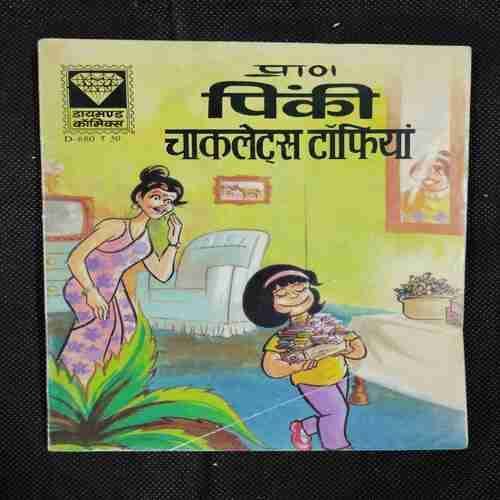 PINKI CHOCLETES TOFIYAN